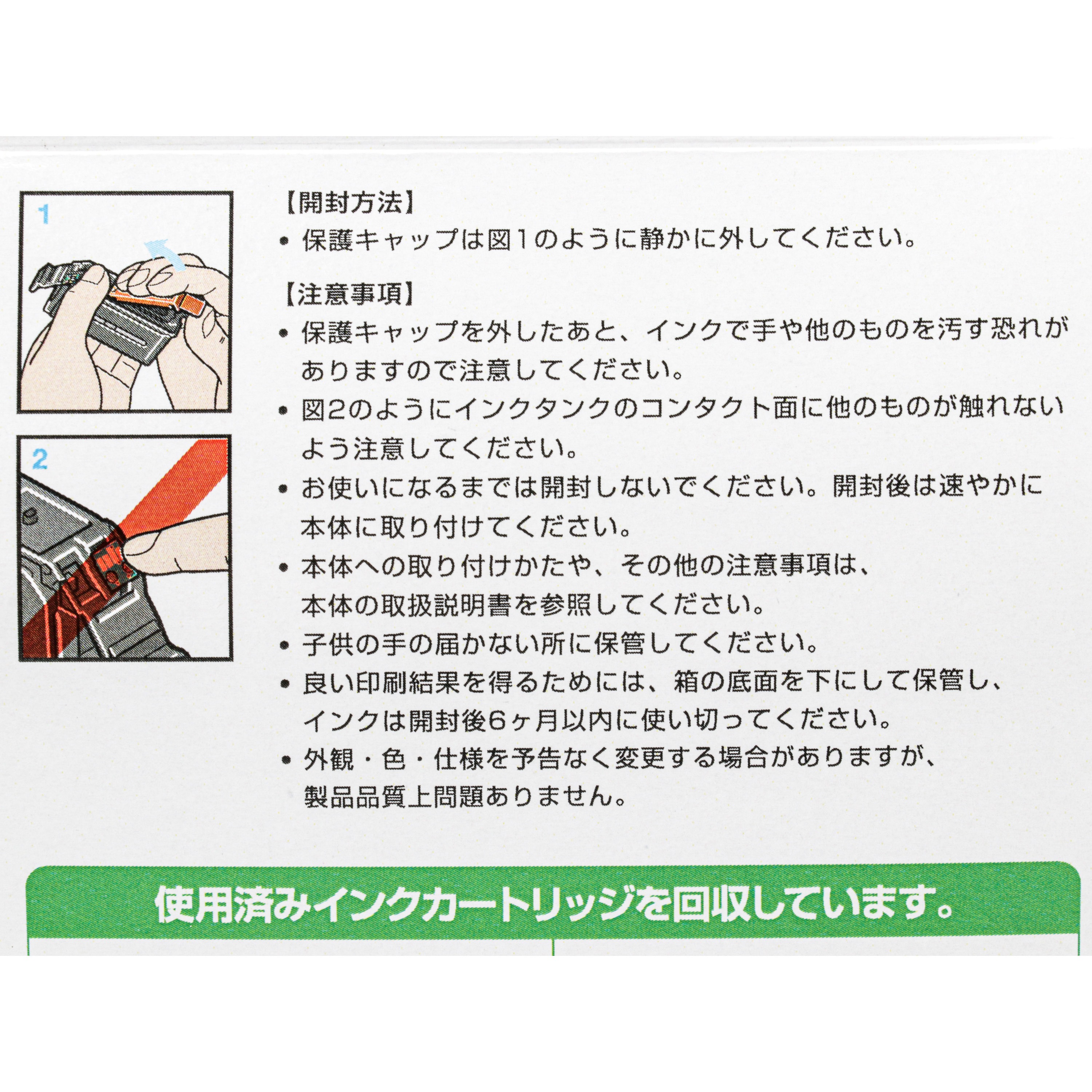Pgi 1bk 純正インクカートリッジ Canon Pgi 1bk ブラック Canon 適合 Pixus Mx7600 Ix7000 1個 通販モノタロウ 35701924