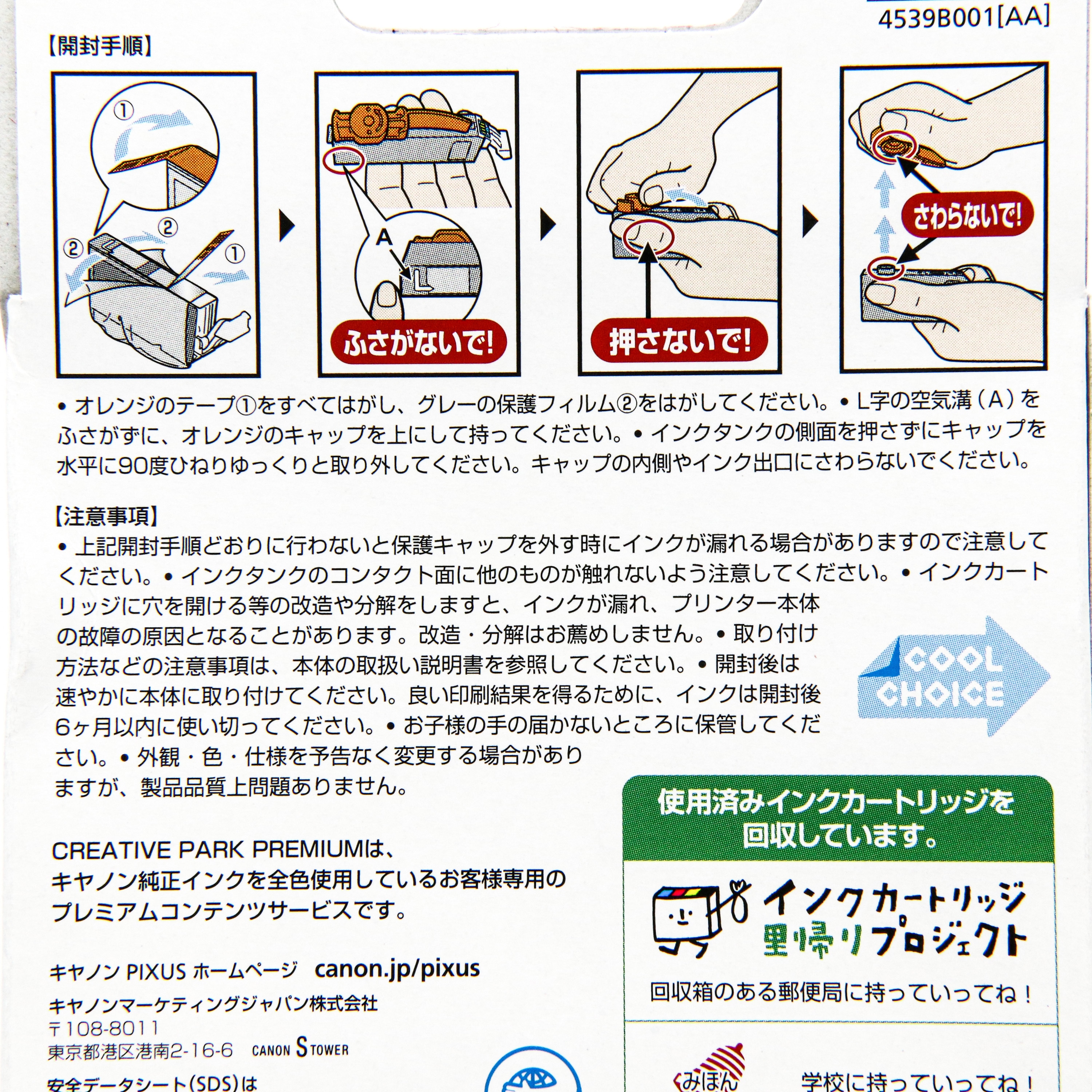 BCI-326GY 純正インクカートリッジ Canon BCI-326 Canon グレー色 1個