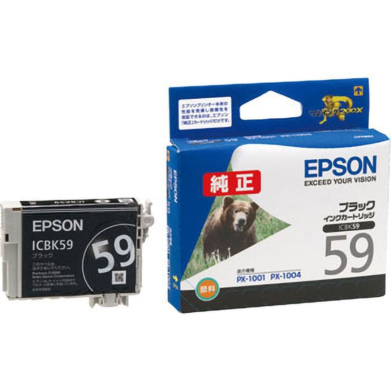 使用推奨期限切れ】EPSON PX-9000 インクカートリッジセット