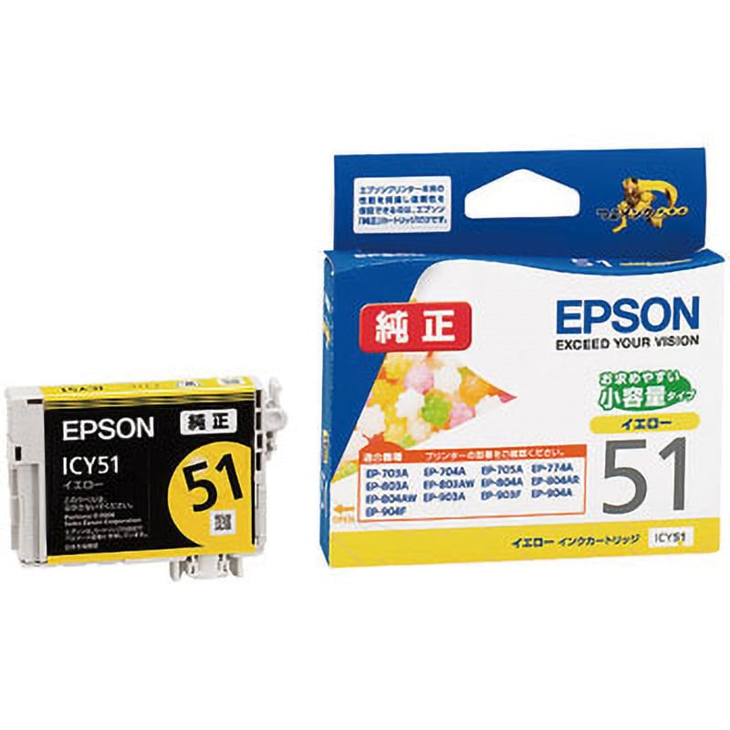 EPSON プリンター用インクカートリッジ(純正4個、互換品1個) - 店舗用品