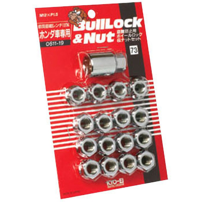 Bull Lock&Nut(盗難防止用ホイールロック&ナットセット)貫通ナット