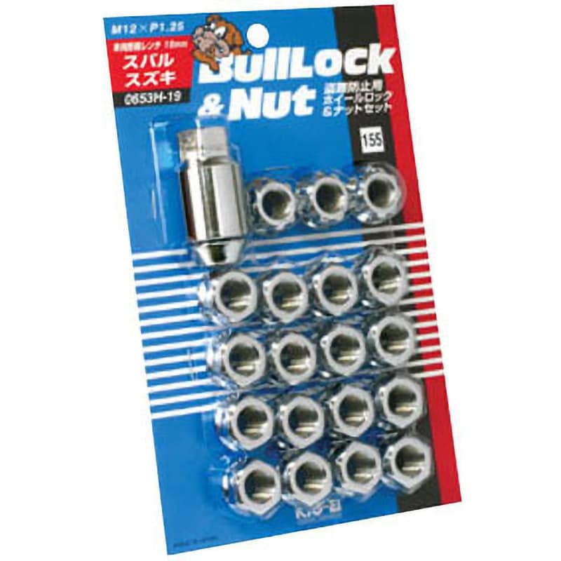 0653H-19 Bull Lock&Nut(盗難防止用ホイールロック&ナットセット)貫通