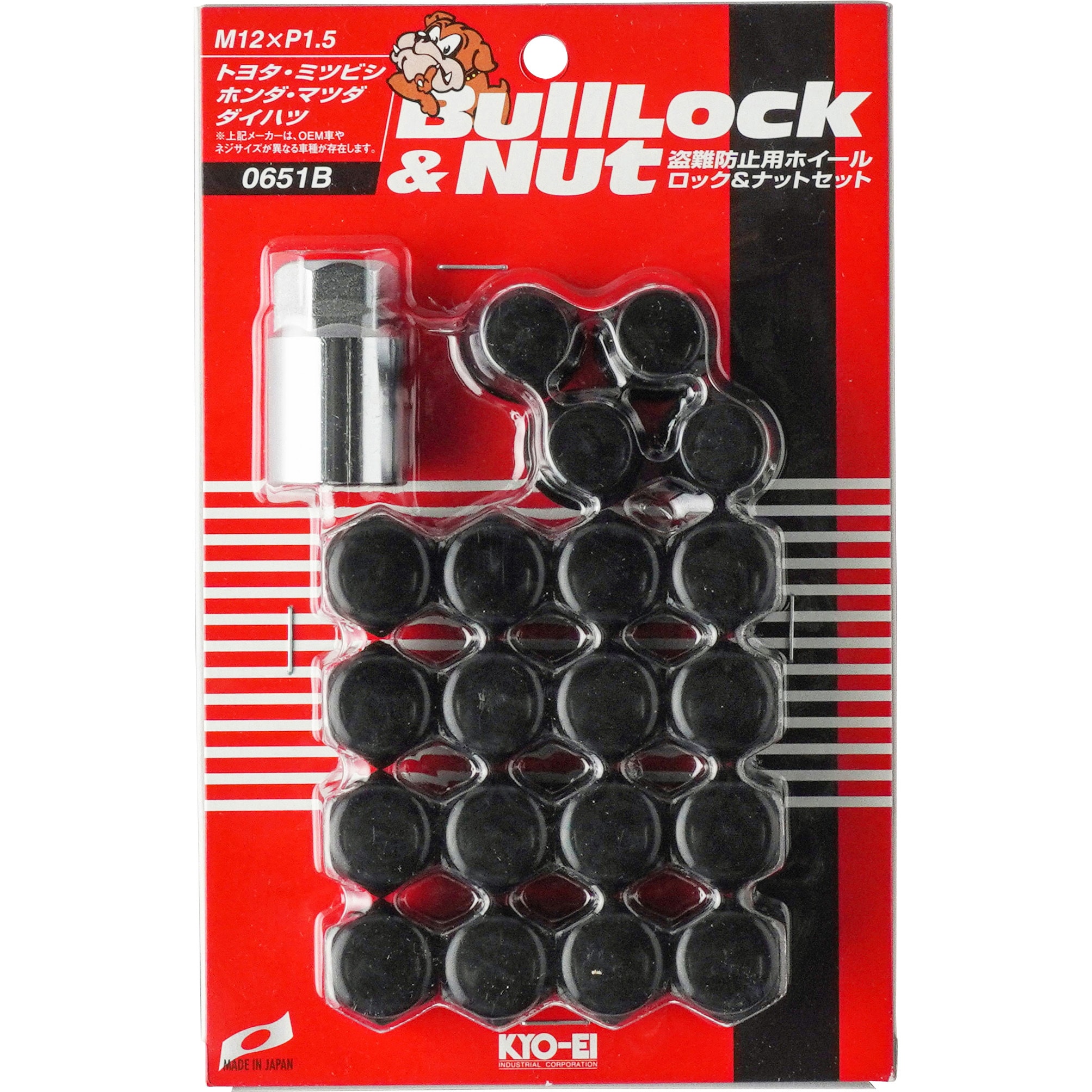 0651B Bull Lock&Nut(盗難防止用ホイールロック&ナットセット)袋ナットタイプ 5穴用 ブラック KYO-EI ナット二面幅21mm  0651B - 【通販モノタロウ】