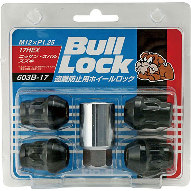 603B-17 BullLock(盗難防止ホイールロック)袋ナットタイプ