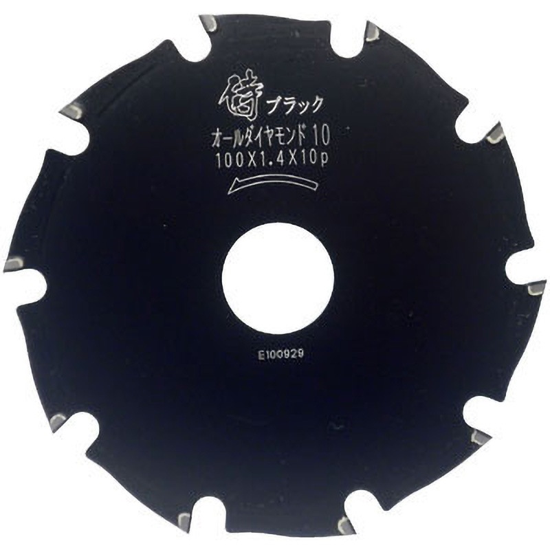 8033-14410 オールダイヤモンド10P 侍BLACK 外径100mm  8033-14410