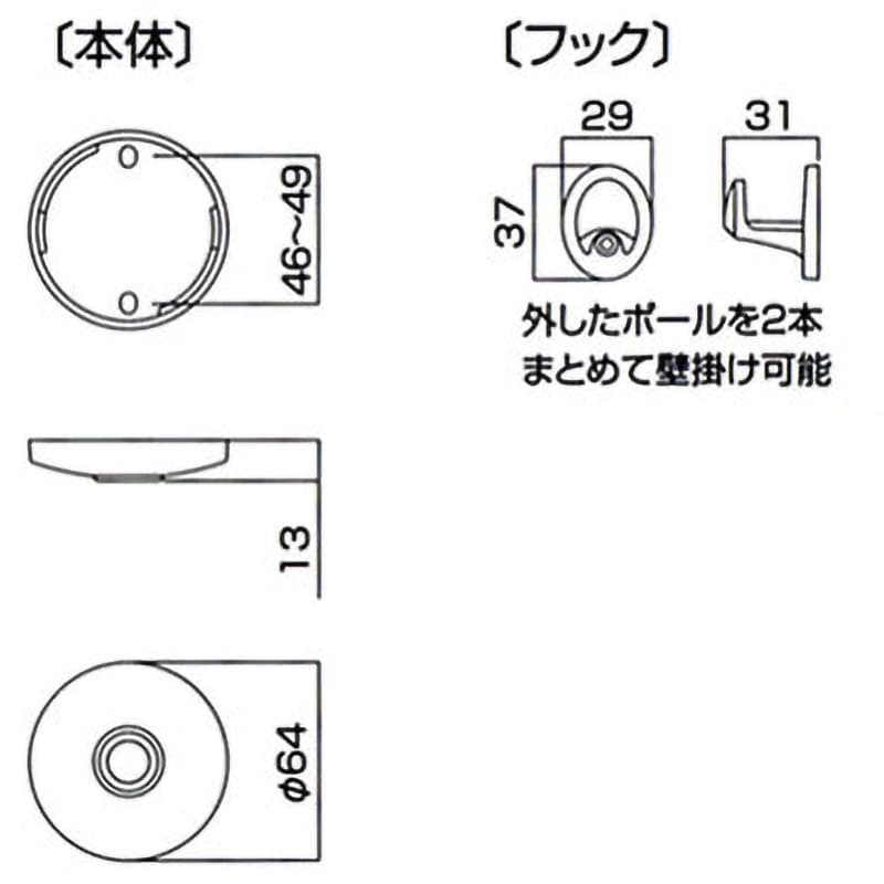 SPC-W 室内用ホスクリーンスポット型 1本 川口技研(GIKEN) 【通販モノタロウ】