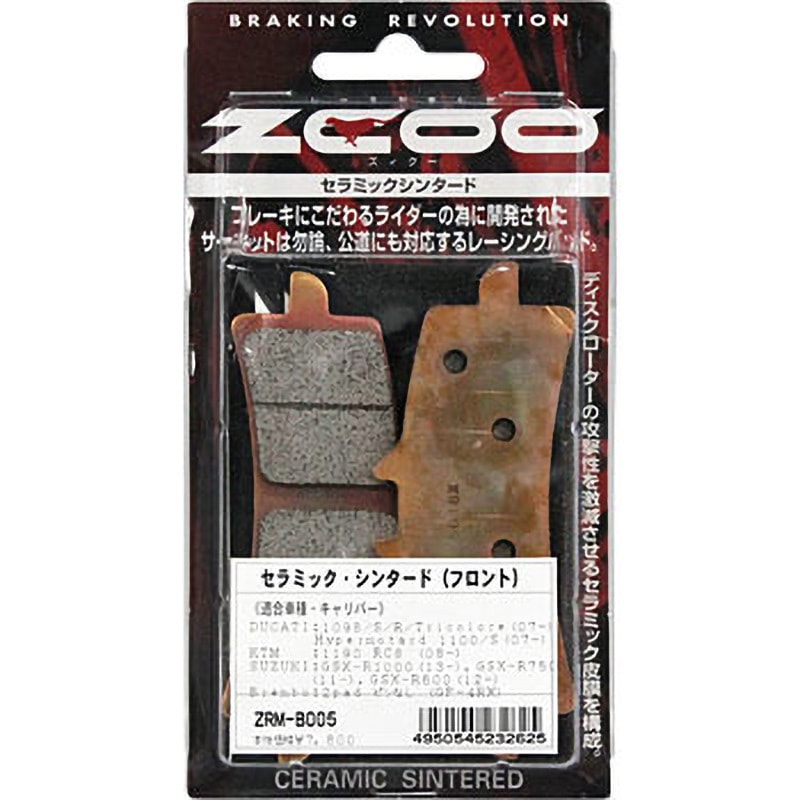 邦楽 sh05ra Shimano J05A-RF Disc Brake Pad and Spring - Resin Compound