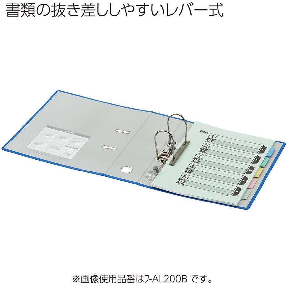 フ-AL290B レバッチファイル コクヨ タテ型 替背紙式 2穴