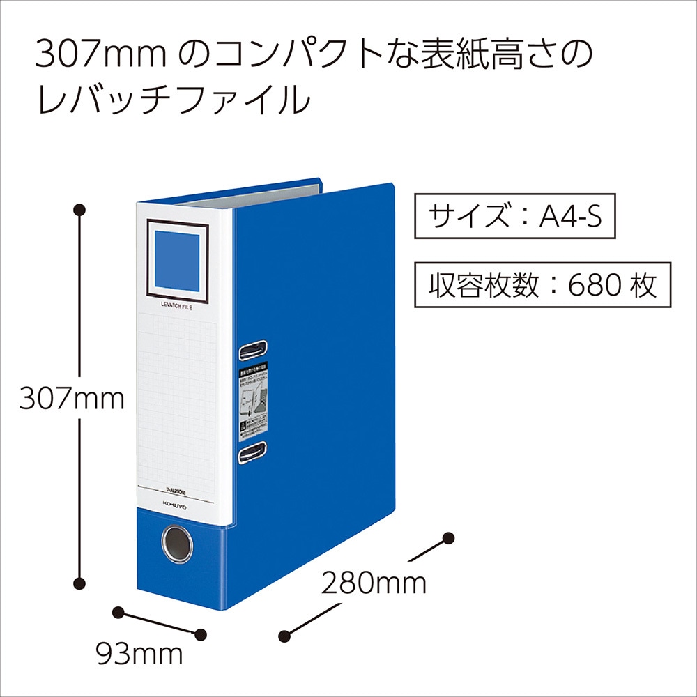 フ-AL200B レバッチファイル コクヨ タテ型 替背紙式 2穴