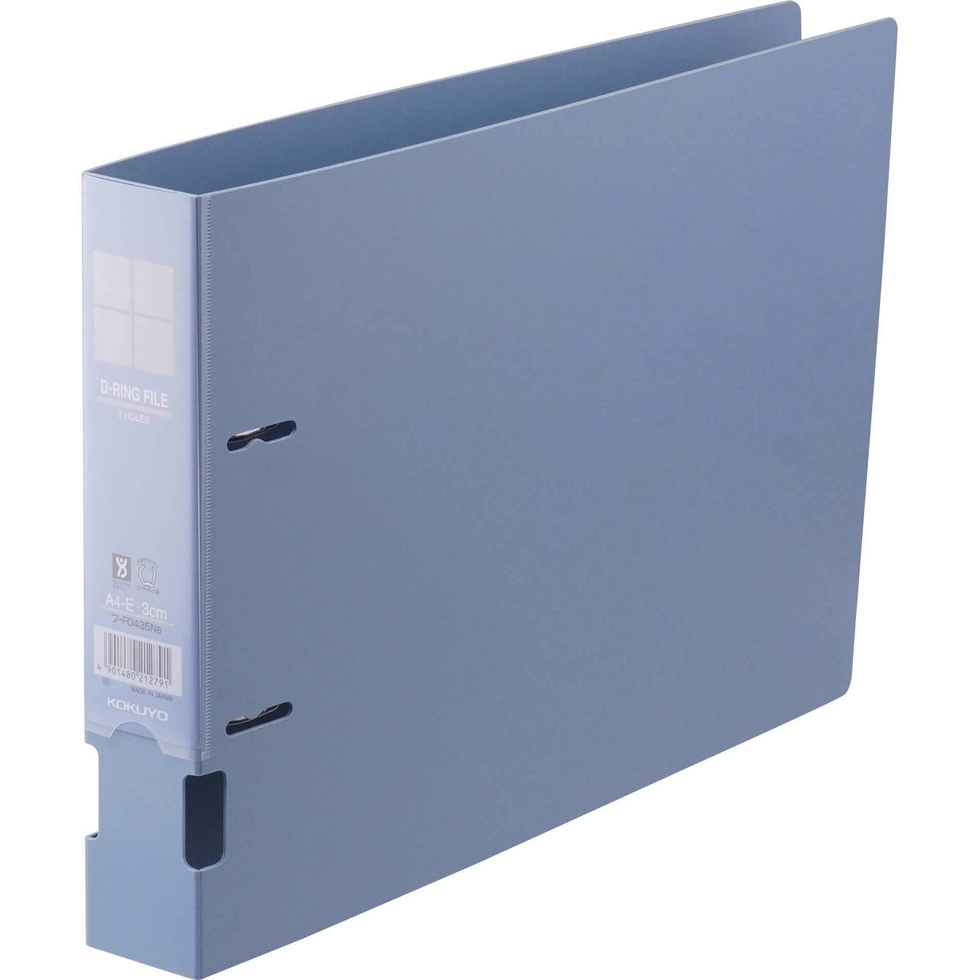 フ-FD435B Dリングファイル(横型) コクヨ 2穴 A4ヨコサイズ - 【通販