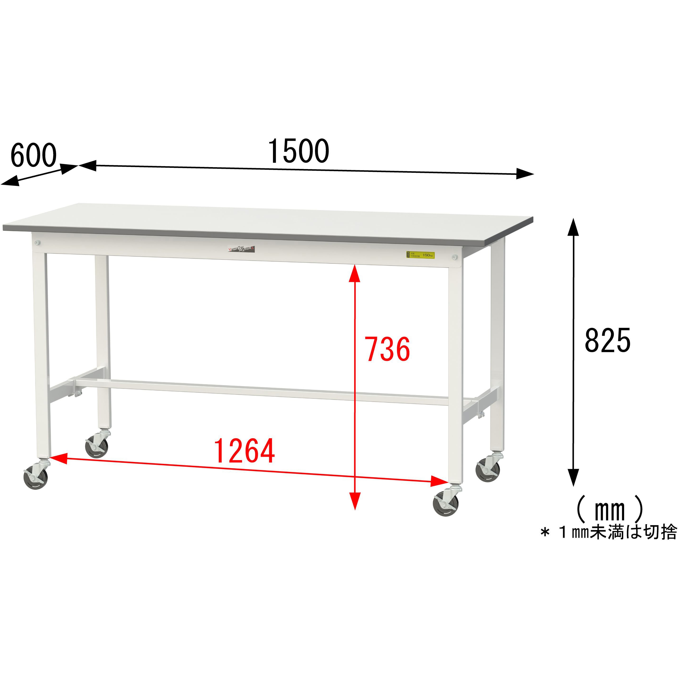 SUPC-1560-WW 軽量作業台/耐荷重128kg_移動式_ワークテーブル150