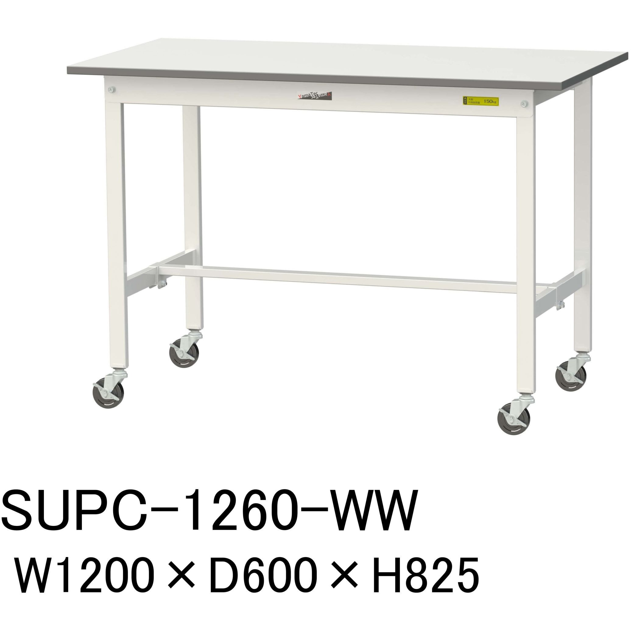 福島工業　業務用冷蔵作業テーブル SLK-975-BKW 実験用軽量作業台/固定式_高耐薬品ケミテクト天板_ワーク