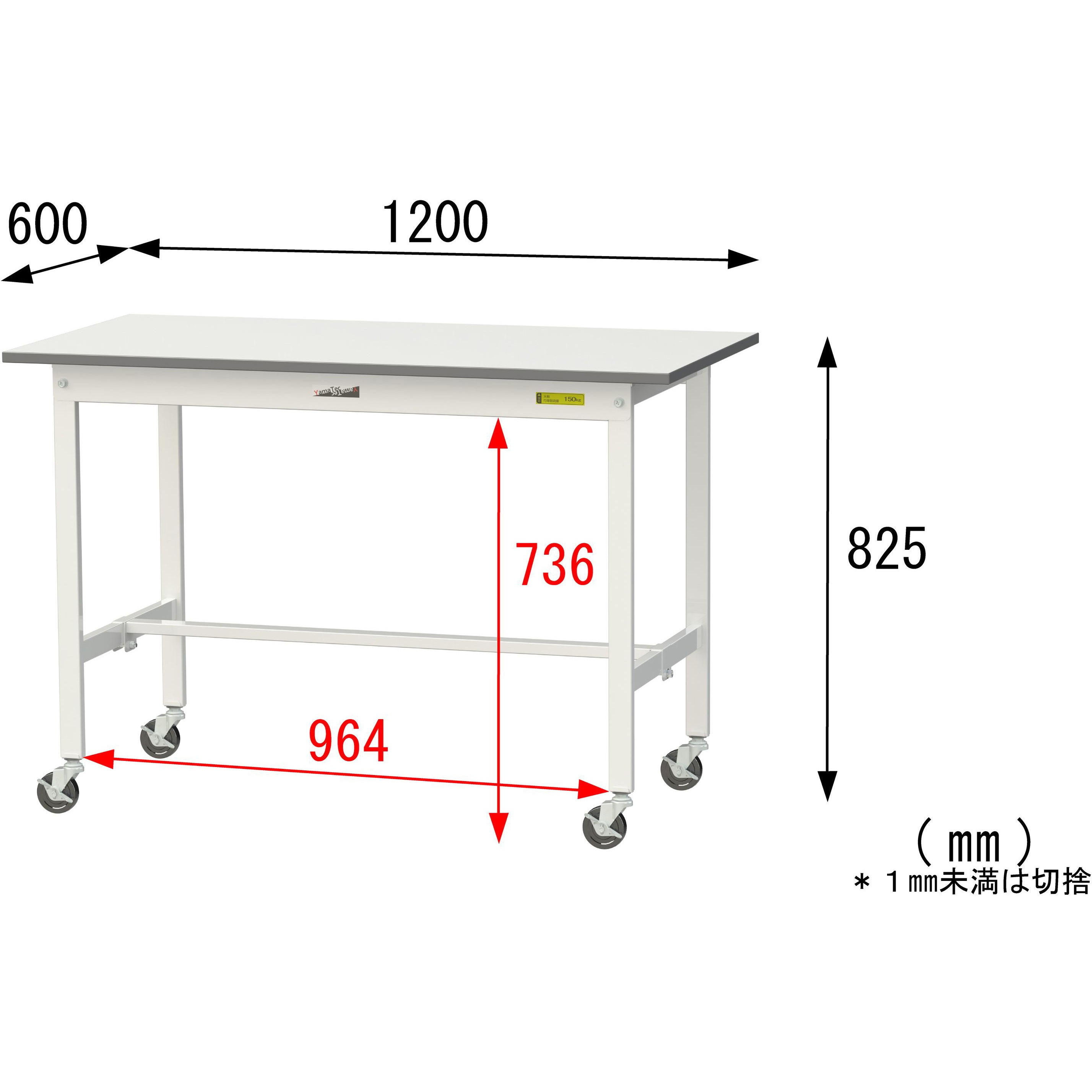 SUPC-1260-WW 軽量作業台/耐荷重128kg_移動式_ワークテーブル150