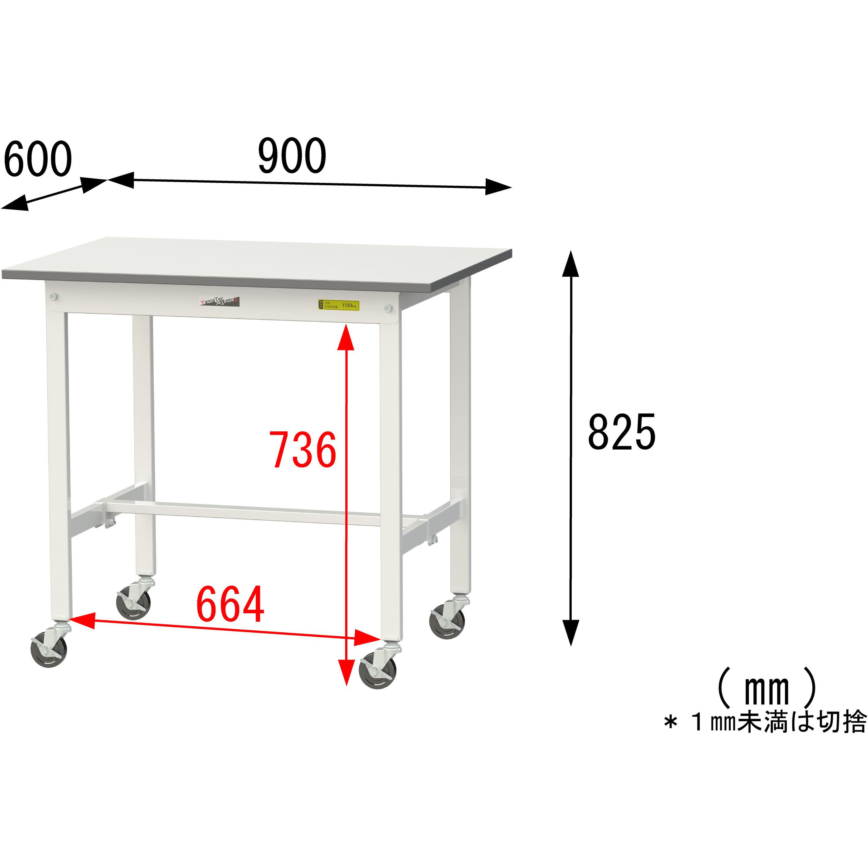 SUPC-960-WW 軽量作業台/耐荷重128kg_移動式_ワークテーブル150