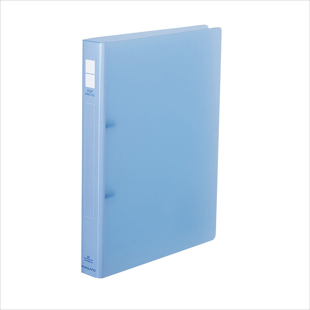 フ-P421B ポップリングファイル コクヨ タテ型 2穴 青色 B5タテサイズ