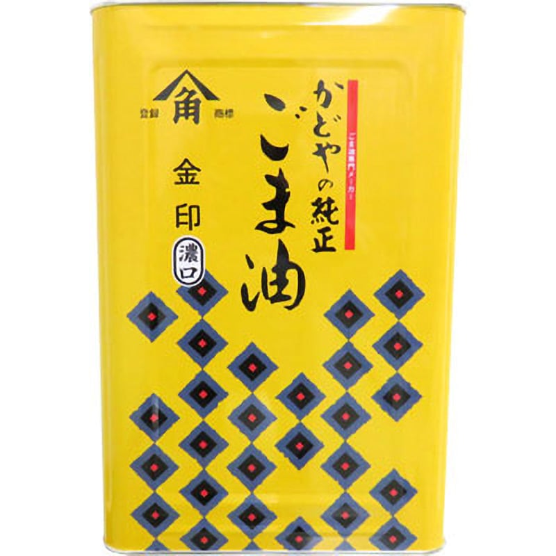 102320 かどや 金印ごま油(濃口) 1缶(16.5kg) かどや製油 【通販サイト 