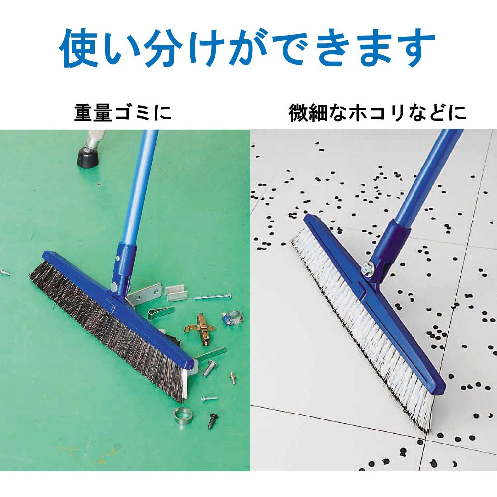 BR529-032U-MB 自由ほうきツーウェイ32 CONDOR(山崎産業) 1本 BR529