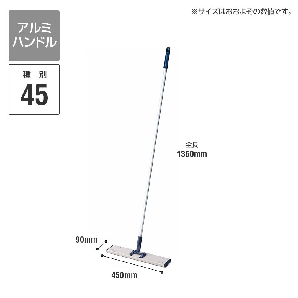 C75-14-045U-MB ダスターモップ CONDOR(山崎産業) グレー色 全長