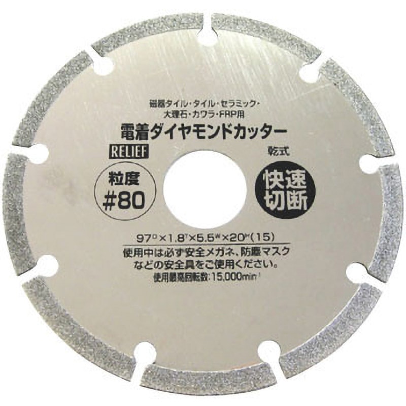 送料込！　ダイヤモンドカッター　１０インチ　処分特価！　新品未使用！ 送料込！ 道路用ダイヤモンドカッター 処分特価！ 新品未使用！ 2025年