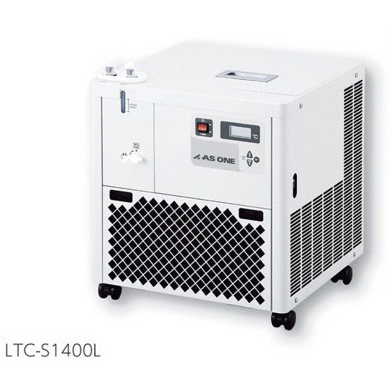 LTC-S1400L 低温循環水槽 LTC-S1400L 1台 アズワン 【通販モノタロウ】