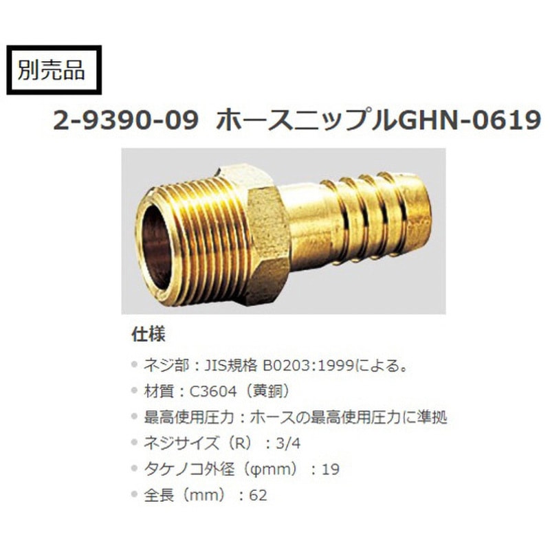 MUC-63D 大型二周波超音波洗浄器 MUC 1台 アズワン 【通販モノタロウ】
