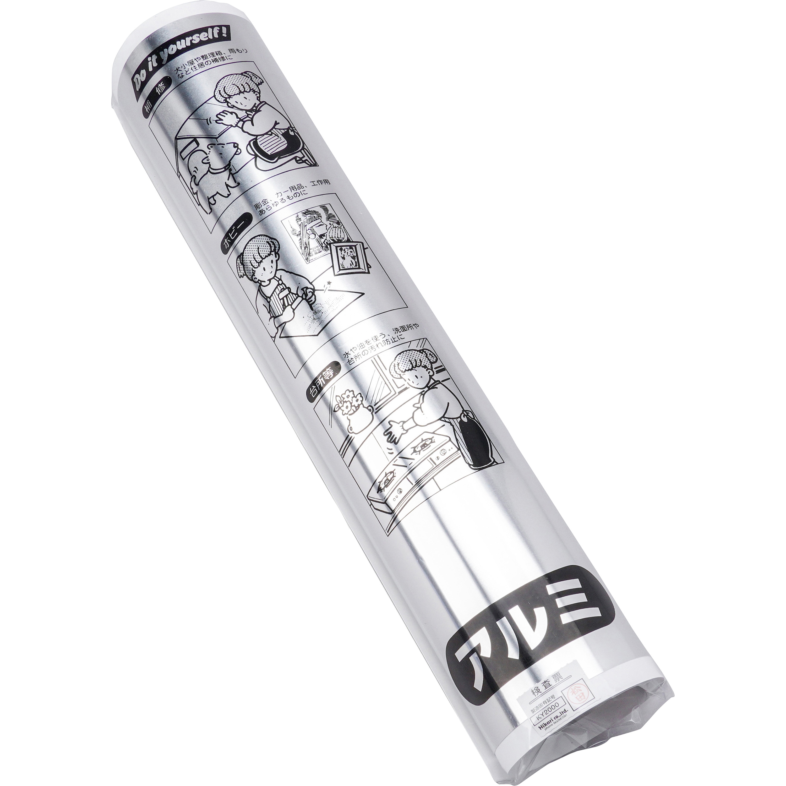 アルミ YH75 切板 板厚 45.3ｍｍ　　300mm×700mm アルミ YH75 切板 板厚 20.3ｍｍ 350mm×700mm アルミ YH75 切板 板