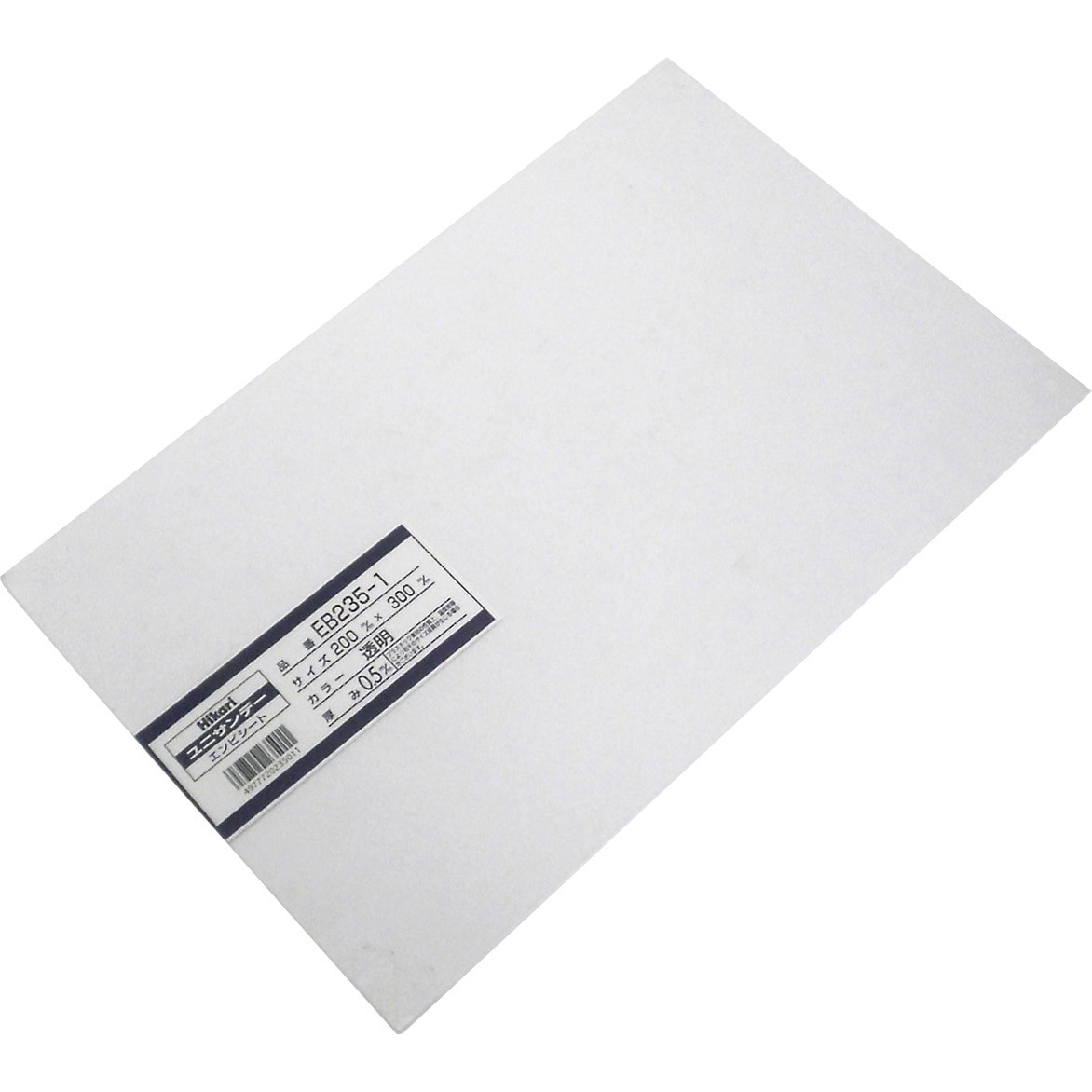 光 ユニサンデー エンビ板 スモーク透明 スモーク透明 1×910×600mm EB961-11