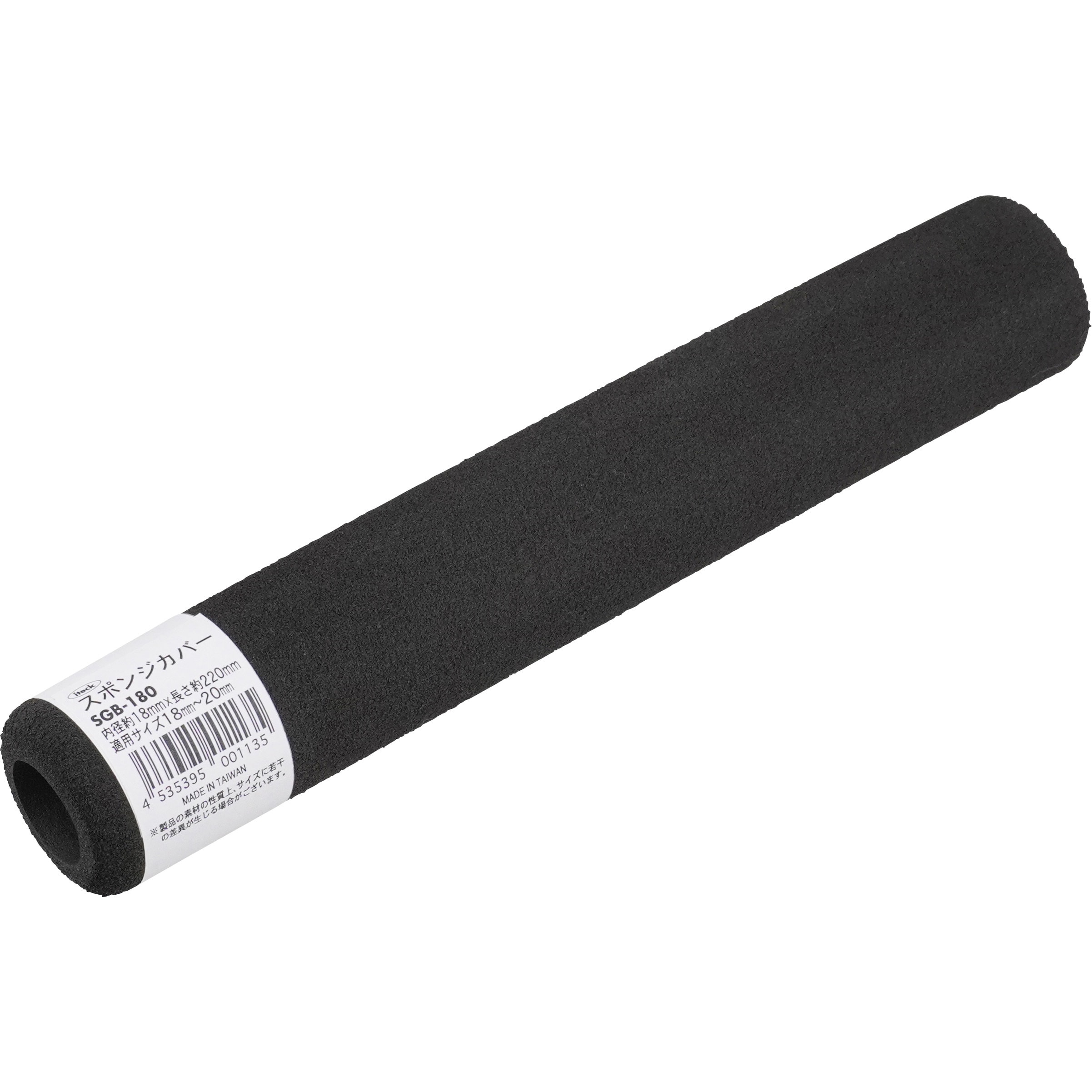 条件付き送料無料】溝スポンジドラム巻 5mm用 8.8x12mm 長さ35m