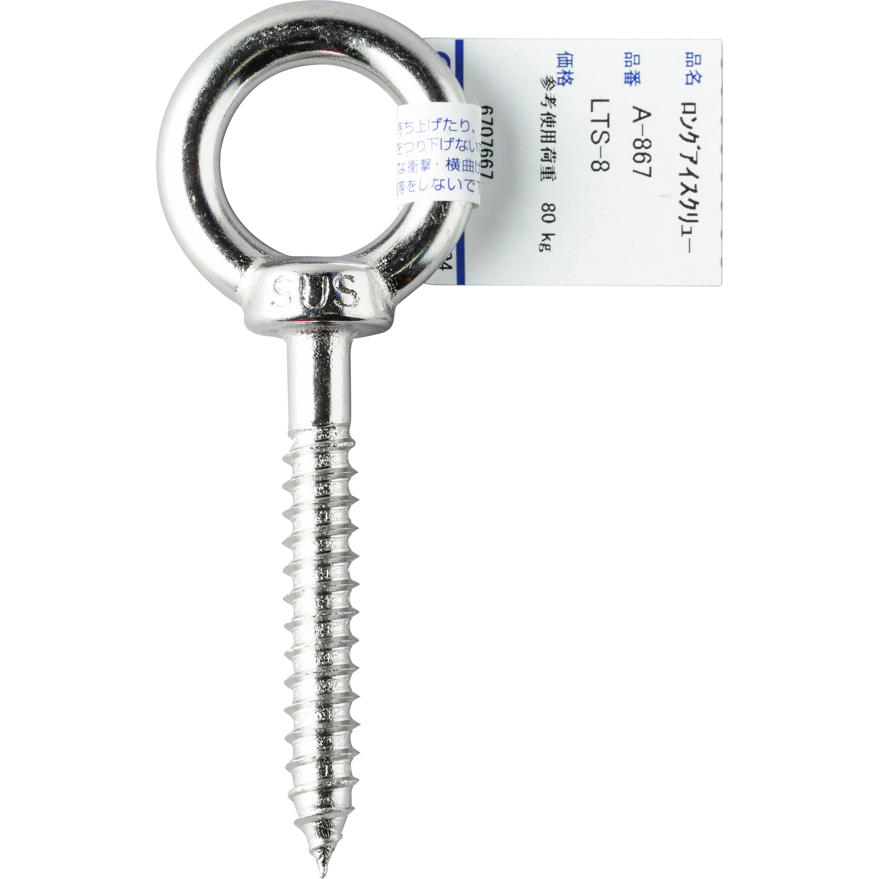 歯切り機構付 G.BOLEY製【ＷＷ８ミリ時計旋盤】2本足ロングベッド 超希少♪ P90系 ヴィッツ用 TRD製 リアスポイラー リアウイング