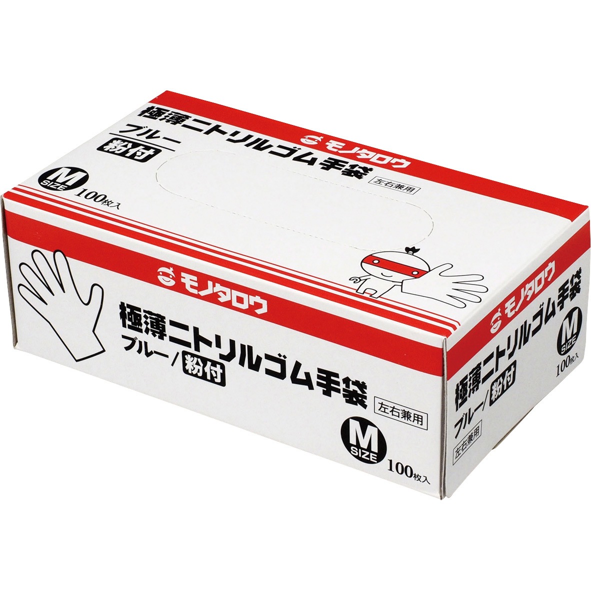 ニトリルゴム手袋 極薄 粉付 1箱(100枚) モノタロウ 【通販モノタロウ】