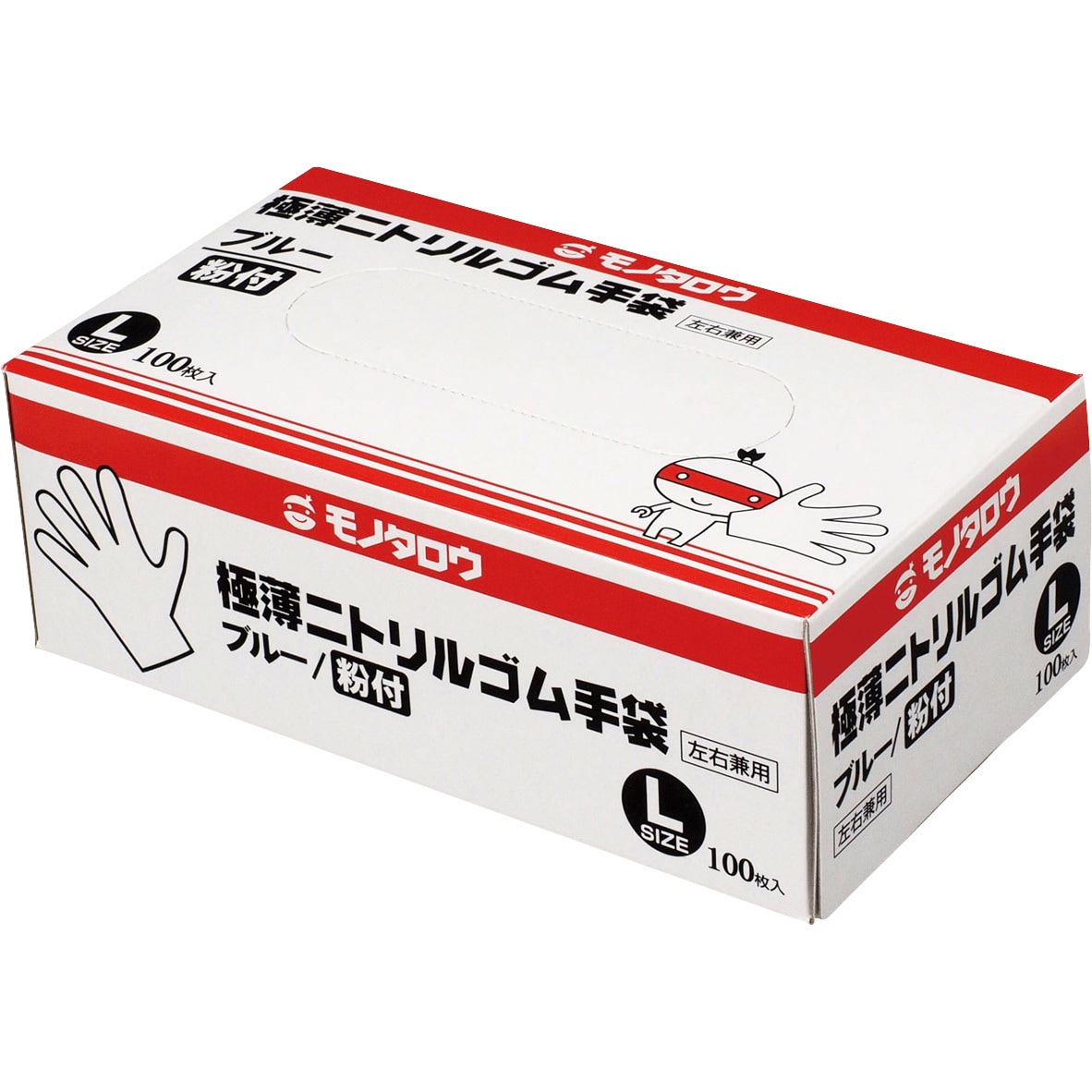 ニトリルゴム手袋 極薄 粉付 1箱(100枚) モノタロウ 【通販モノタロウ】