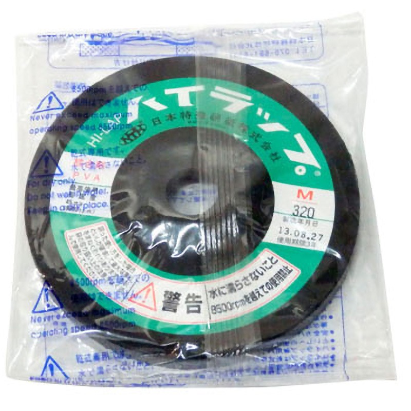 日本特殊研砥 PVA砥石 ハイラップ 一般金属用 100x15 C220M (入数 20) 砥石｜日本特殊研砥(株) | 東洋研磨材工業／鏡面ショットマシンSMAP