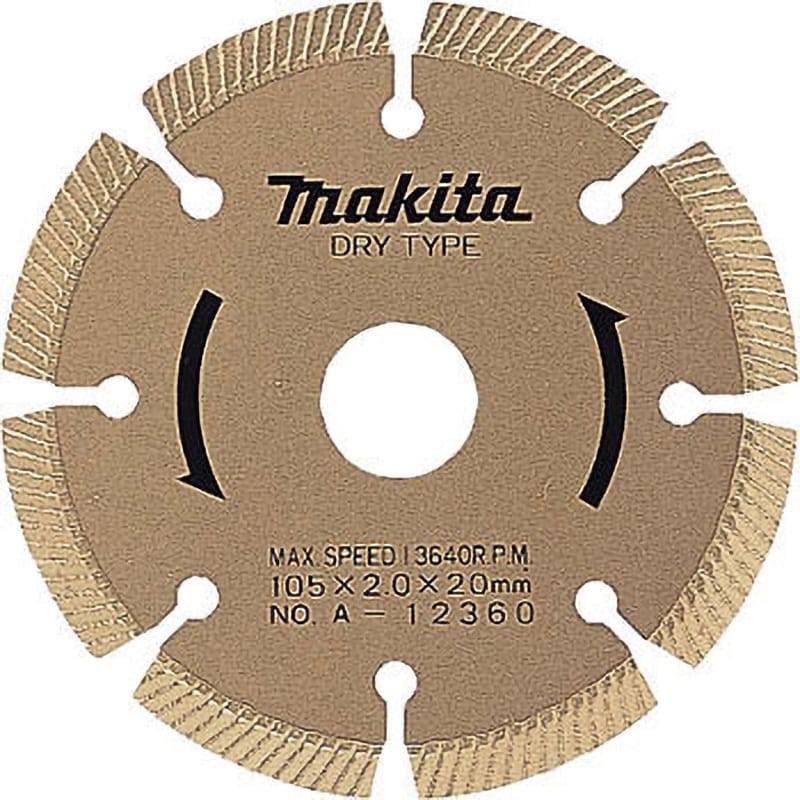 マキタ(Makita) ダイヤモンドホイール 外径180mm セグメント A-00050