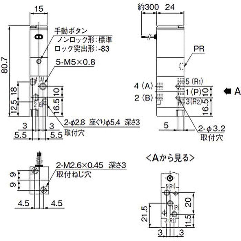 A110-4E1-PSL DC24 電磁弁110シリーズ 1個 コガネイ 【通販サイト