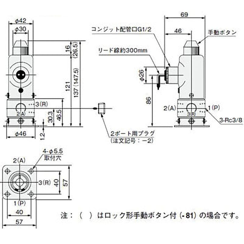 2503E1 AC200 電磁弁(丸形)250シリーズ 1個 コガネイ 【通販サイト