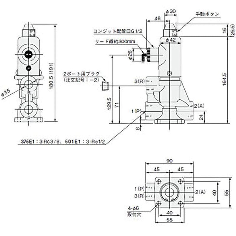 501E1 AC100 電磁弁(丸形)501シリーズ 1個 コガネイ 【通販サイト