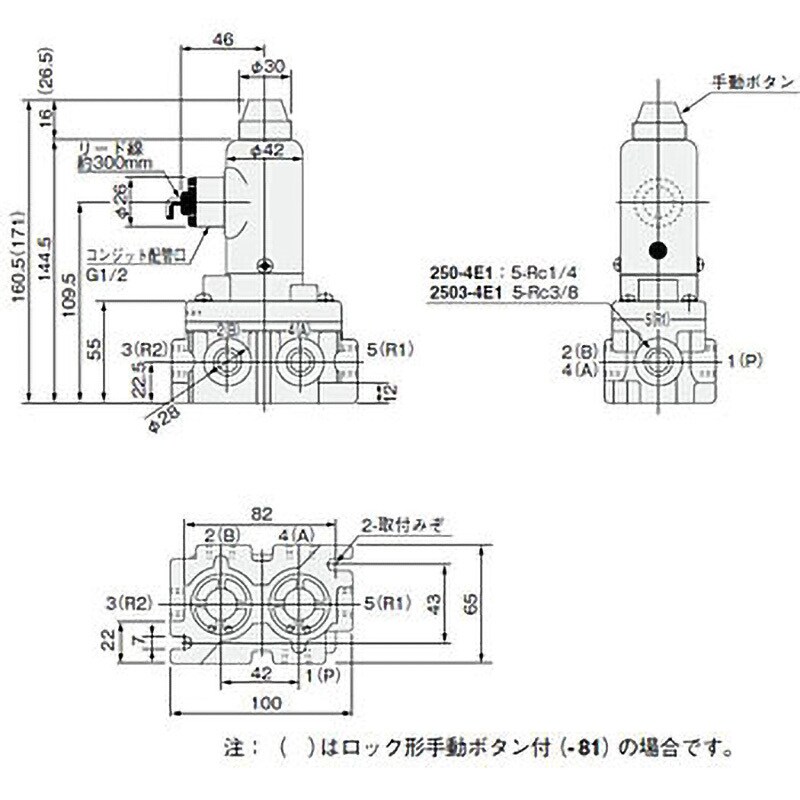 2503-4E1 AC200 電磁弁(丸形)501シリーズ 1個 コガネイ 【通販サイト