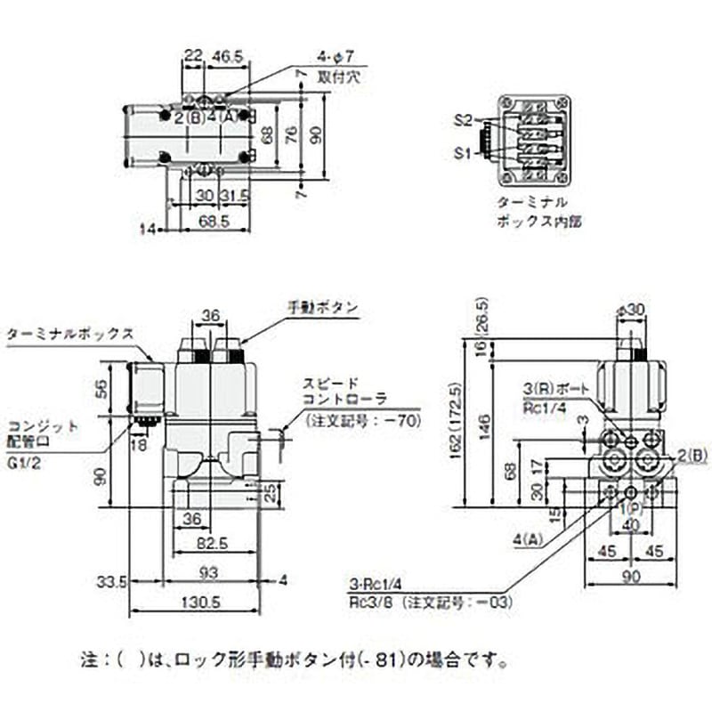 254-4SE2-03/AC100V 電磁弁丸形254シリーズ 2544SE203/AC100V-