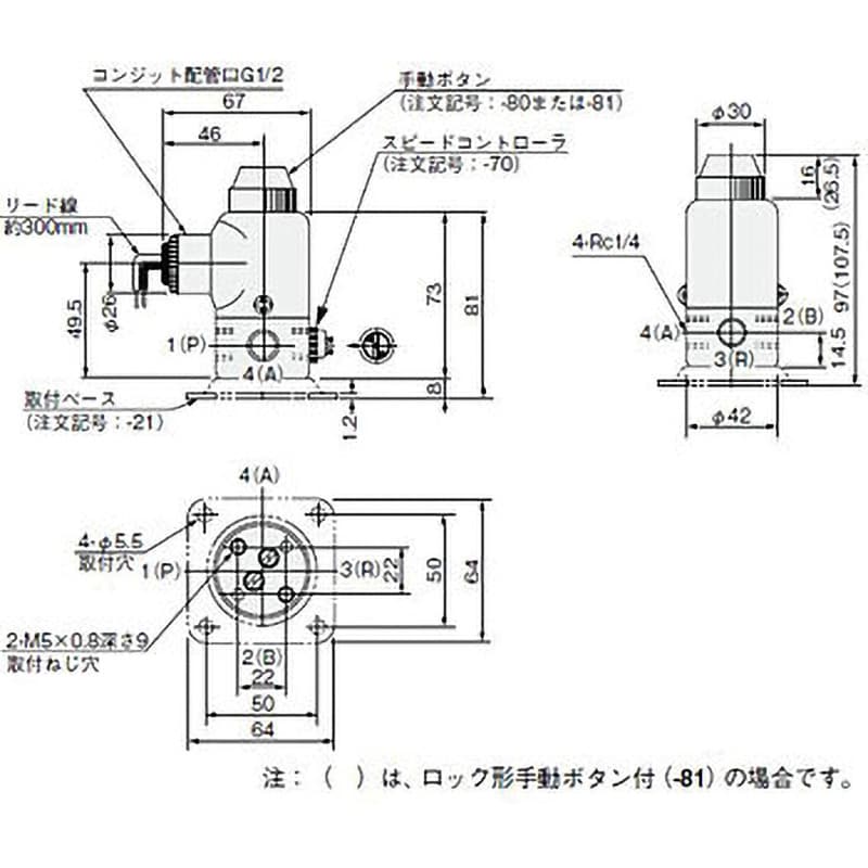 062-4E1-80 AC200 電磁弁(丸形)062シリーズ 1個 コガネイ 【通販サイト