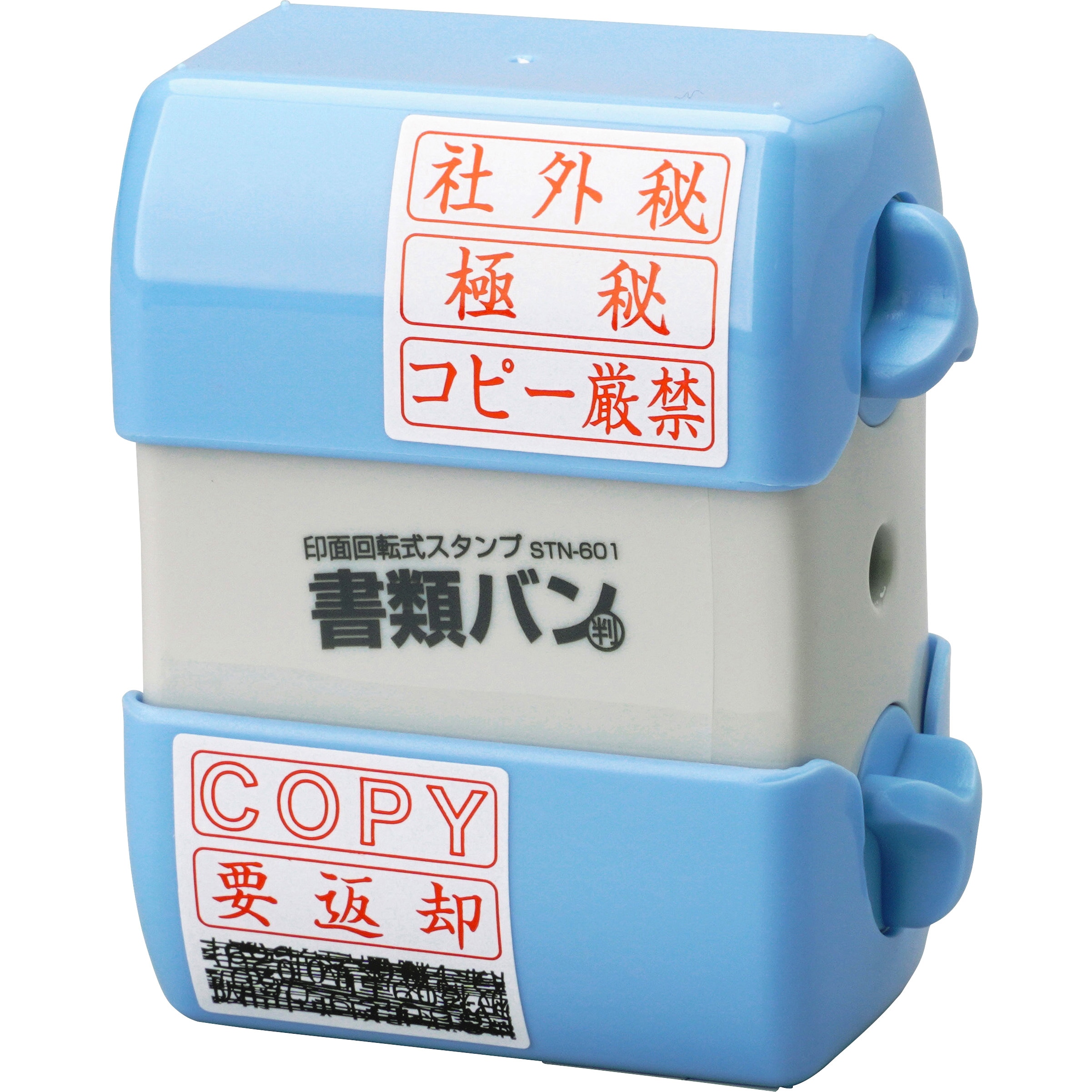 STN-601 印面回転式スタンプ 1個 ナカバヤシ 【通販モノタロウ】