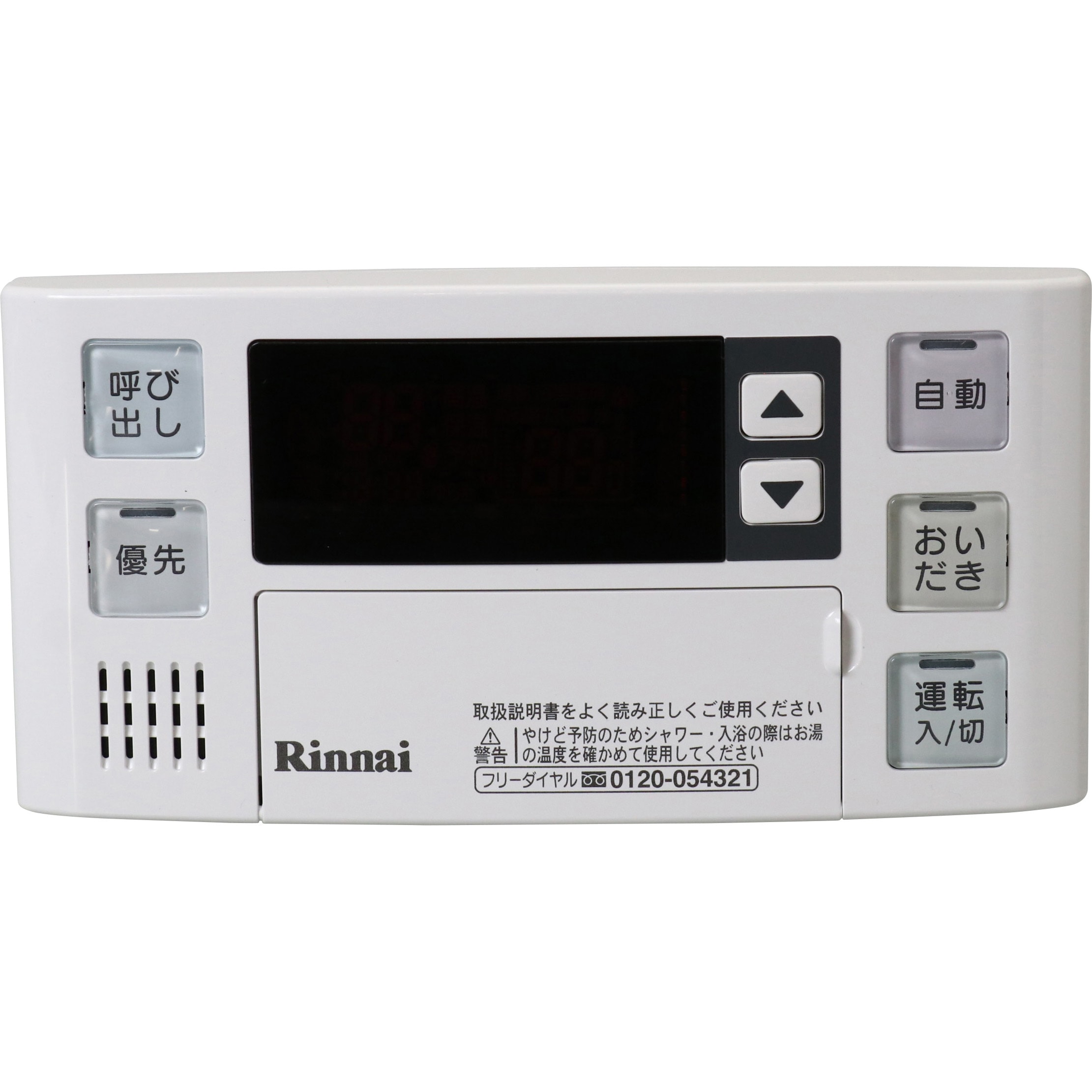 【リンナイ】浴室リモコンBC-120V BC-120V 浴室リモコン 1台 リンナイ 【通販モノタロウ】