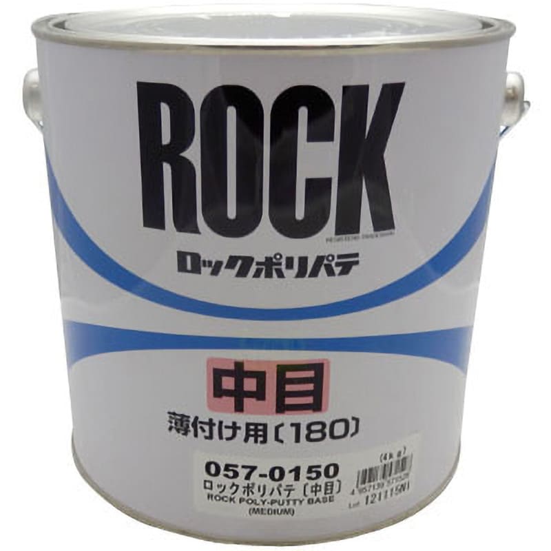 ロックペイント ロック ポリパテ主剤 　2缶　中目 4Kg 057-0150