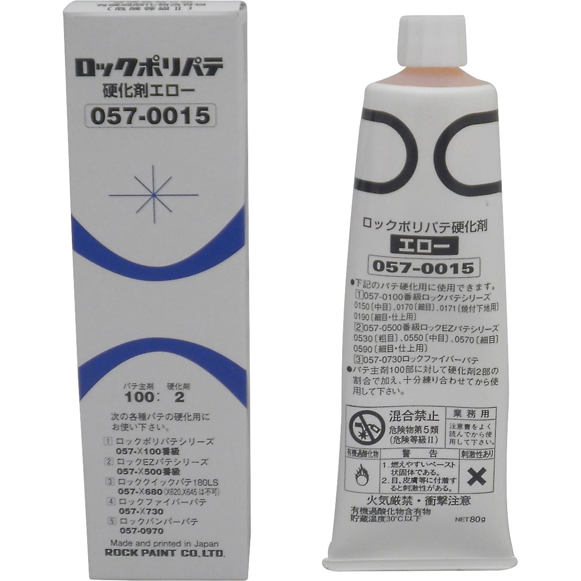 057-0015 ロックポリパテ硬化剤(エロー) 1本(80g) ロックペイント 【通販サイトMonotaRO】