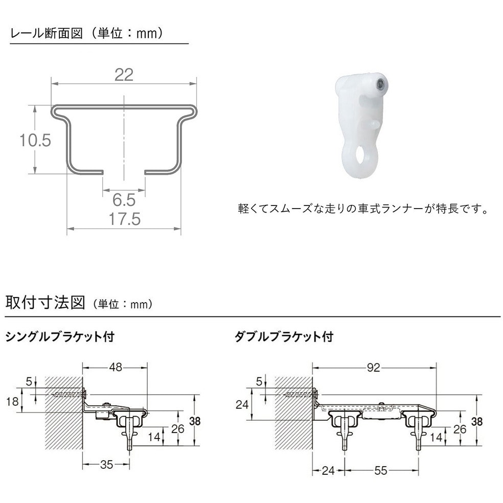 CT606 WH S0.91 【ケース出荷】定尺カーテンレール CT606 TOSO