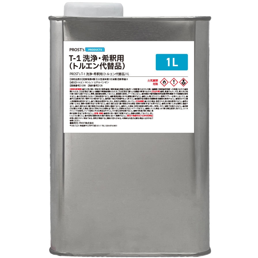 トトクレ業務用　1000g トトクレ トトクレンジング 1000g 業務用 【公式通販】