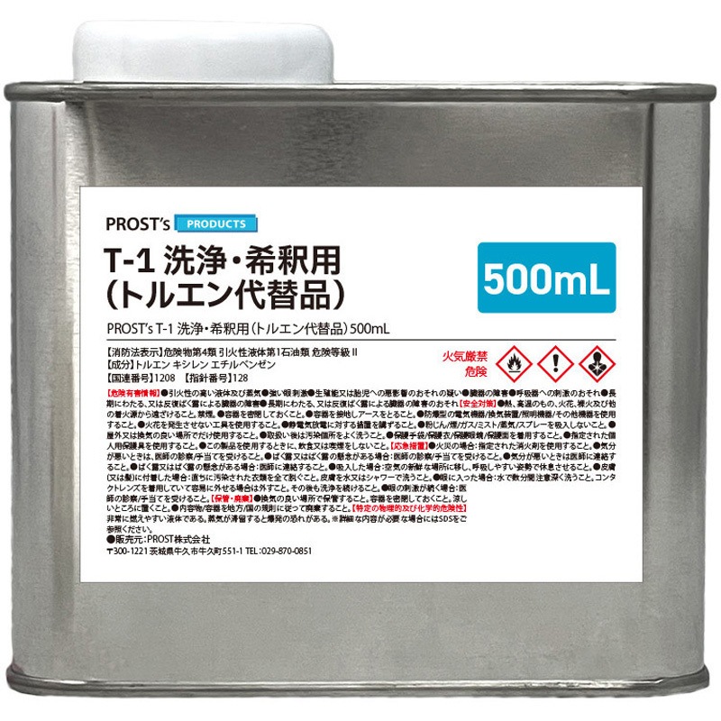 t-1-500 T-1 洗浄・希釈用(トルエン代替品) 1個(500mL) PROST's 【通販