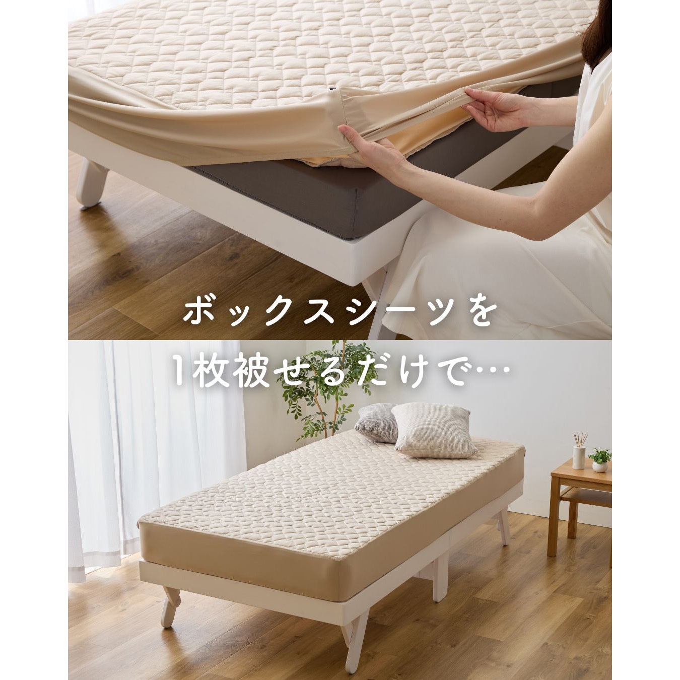 Bio:QUEEN シングルサイズ 敷きパッド　yosaになる前の社名です YQB-S(WH) ボックスシーツ 敷きパッド 一体型 接触冷感 Q-MAX0.55