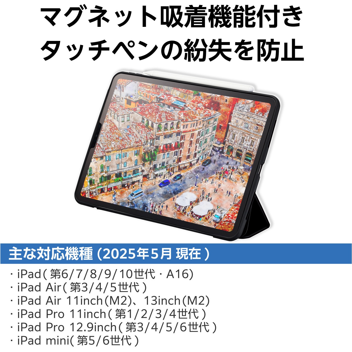 iPad Pro 12.9インチ タッチペン付き iPad Pro 12.9インチ タッチペン付き iPad Pro 12.9インチ タッチペン