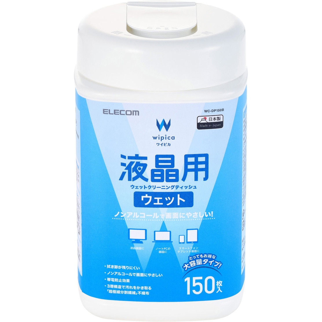 WC-DP150B 液晶クリーナー ウェットティッシュ ノンアルコール ボトル