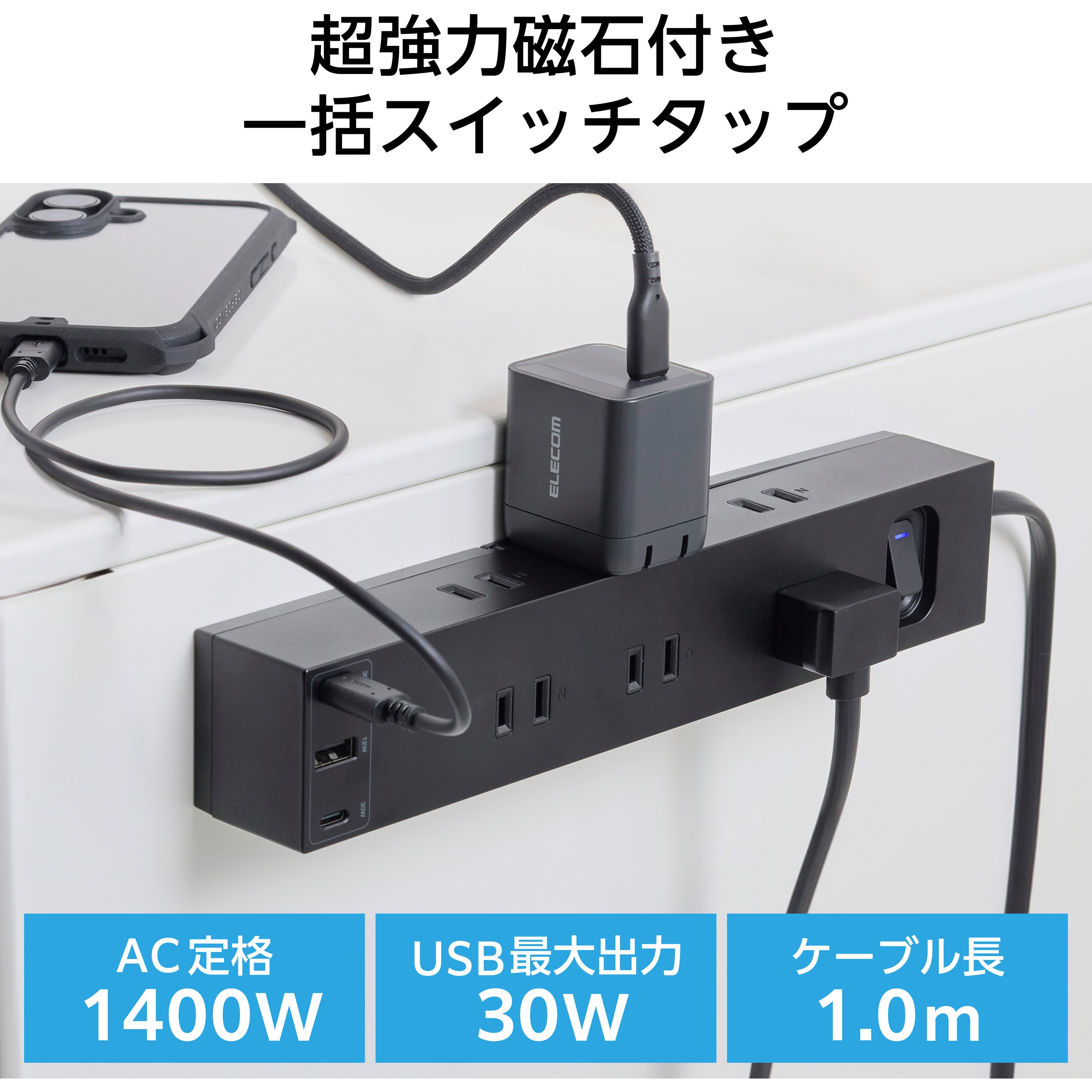 ECT-3910BK 電源タップ 延長コード 6個口 2P USB付 (コンセント×6 Type
